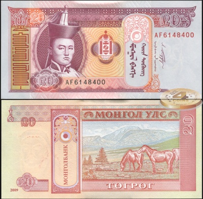 Монголия. Банкнота 20 тугриков. 2009(2011). Unc. Бумага. Кат.# P.63e