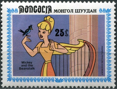 Монголия. 1984. Поющая арфа (Почтовая марка. MNH OG)