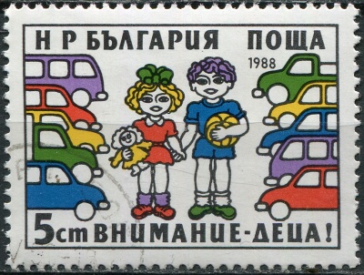 Болгария. 1988. Безопасность дорожного движения (Почтовая марка. CTO Гашеная)