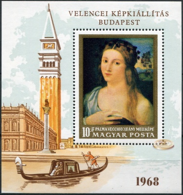 Венгрия. 1968. Портрет Девушки кисти Пальма Веккьо (Блок. MNH OG)