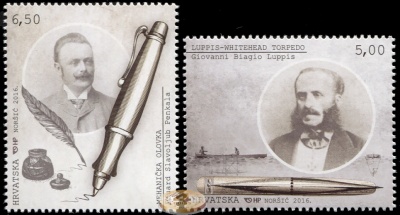 Хорватия. 2016. Хорватские изобретения (Серия. MNH OG)