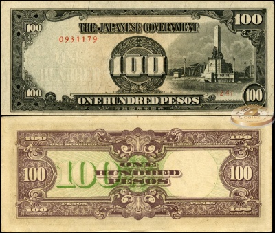Филиппины (японская оккупация). 100 песо (XF/aUnc) 1944
