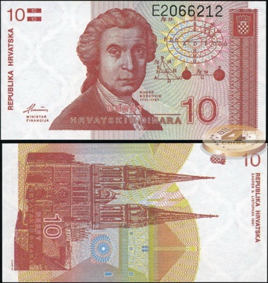 Хорватия. 10 динаров (Unc) 1991