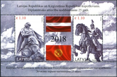 Латвия. 2018. 25-летие установления дипломатических отношений с Кыргызстаном (Почтовый блок. MNH OG)