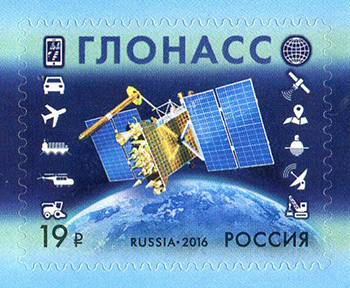 Россия. Выпуск марки, посвященной Российской космической навигационной системе ГЛОНАСС Россия. Выпуск марки, посвященной Российской космической навигационной системе ГЛОНАСС