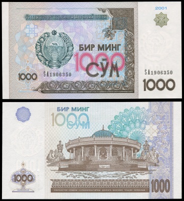 Узбекистан. Банкнота 1000 сумов. 2001. Unc. Бумага. Кат# P.82a