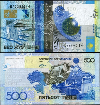 Казахстан. 500 тенге (Unc) 2006