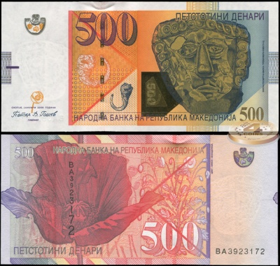 Македония. 500 денаров (Unc) 2009