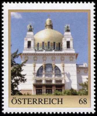 Австрия. 2015. Собор Св.Леопольда - Собор Штайнхоф (Почтовая марка. MNH OG)