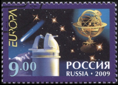 Россия. 2009. Выпуск по программе "Европа". Астрономия (Почтовая марка. CTO Гашеная)