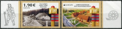 Эстония. 2020. Древние почтовые маршруты (Серия Почтовых марок. MNH OG)