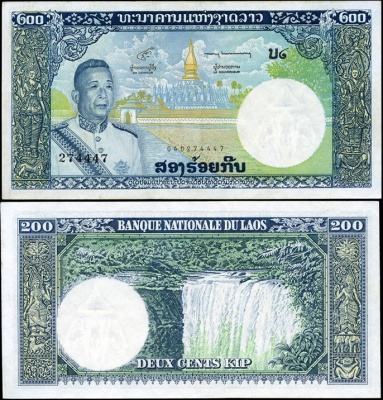 Лаос. 200 кип (Unc) 1963
