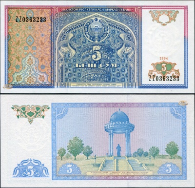 Узбекистан. 5 сумов (Unc. Replacement) 1994