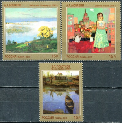 Россия. 2013. Современное искусство России (Серия почтовых марок. MNH OG)