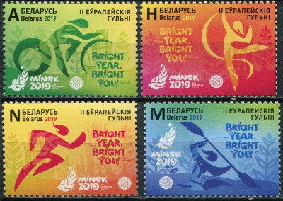 Беларусь. 2019. II Европейские игры 2019 года (Серия Почтовых марок. MNH OG)
