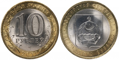 Россия. Монета 10 рублей. 2011.СПМД (Unc. Биметалл) Республика Бурятия. Российская Федерация