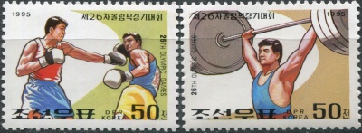 КНДР. 1995. Летние Олимпийские игры 1996 - Атланта (Серия Почтовых марок. MNH OG)