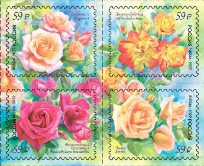 Россия. 2022. Флора России. Цветы. Розы (Квартблок. MNH OG)