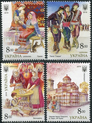 Украина. 2019. Национальные меньшинства Украины. Греки (Серия Почтовых марок. MNH OG)