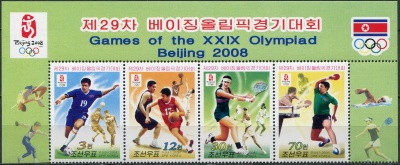 КНДР. 2008. Летние Олимпийские игры 2008 - Пекин (II) (Сцепка. MNH OG)