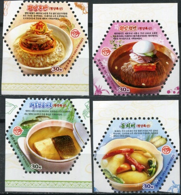 КНДР. 2021. Традиционная корейская кухня (Серия Почтовых марок. MNH OG)