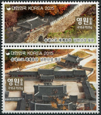 Южная Корея. 2015. Крепость Намхансансон (Сцепка. MNH OG)