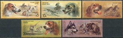 СССР. 1988. Домашние породы охотничьих собак (Серия почтовых марок. MNH OG)