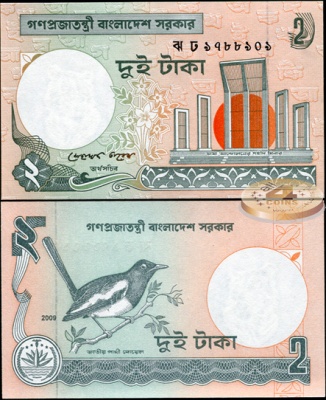 Бангладеш. 2 така (Unc) 2009