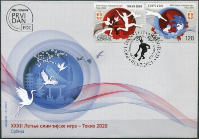 Сербия. 2021. Летние Олимпийские игры 2020 - Токио, Япония 2021 (Конверт Первого Дня. Mint)
