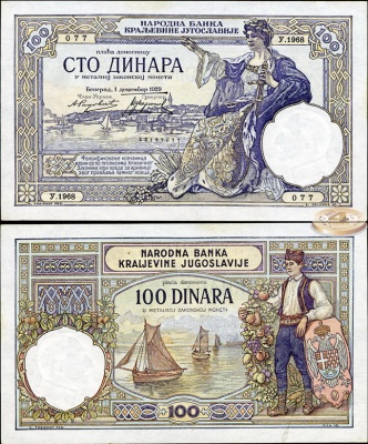 Югославия. 100 динар (Unc) 1929