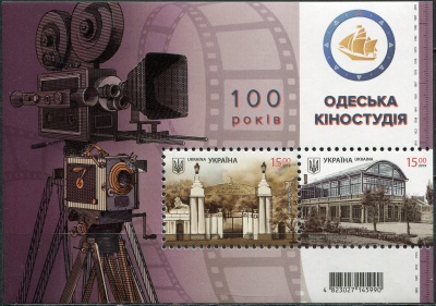 Украина. 2019. 100 лет Одесской киностудии (Почтовый блок. MNH OG)