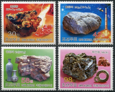 КНДР. 2011. Минералы (Серия. MNH OG)