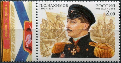 Россия. 2002. 200-летие со дня рождения П.С.Нахимова (IV) (Почтовая марка. MNH OG)