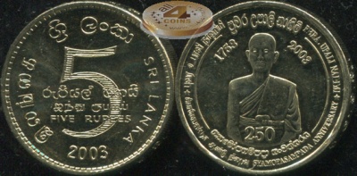 Шри-Ланка. 5 рупий. 2003 (Unc)
