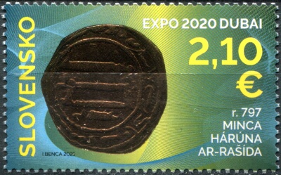 Словакия. 2022. Всемирная выставка Экспо 2020 - Дубай (Почтовая марка. MNH OG)