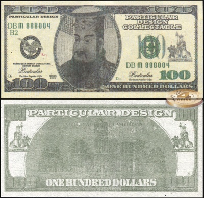 Ритуальные деньги. 100 долларов (Unc)