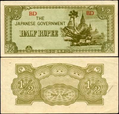 Бирма (Японская оккупация). 1/2 рупии (aUnc) 1942