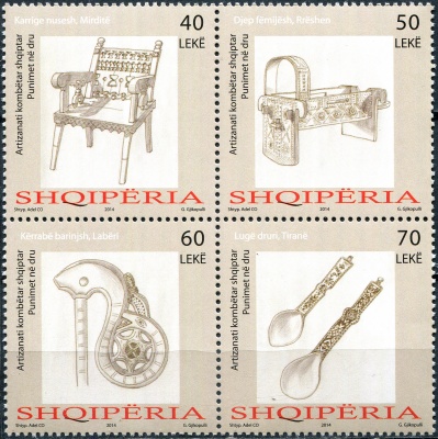 Албания. 2014. Изделия из дерева ручной работы (Квартблок. MNH OG)