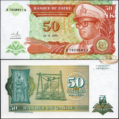 Заир. 50 новых макута (Unc) 1993
