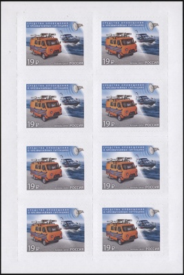 Россия. 2015. Уменьшение опасности бедствий (Лист. MNH OG)