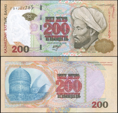 Казахстан. 200 тенге (Unc) 2002