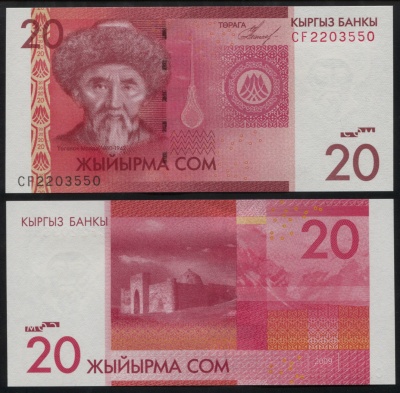 Киргизия. Банкнота 20 сомов. 2009. Unc. Бумага. Кат# P.24a