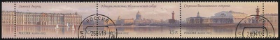 Россия. 2013. Исторический центр Санкт-Петербурга (Сцепка. CTO Гашеная)