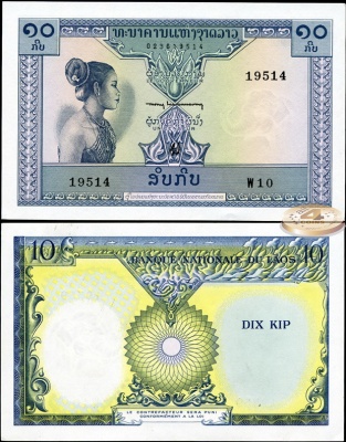 Лаос. 10 кип (Unc) 1962