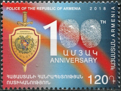 Армения. 2018. 100-летие Национальной полиции Армении (Почтовая марка. MNH OG)