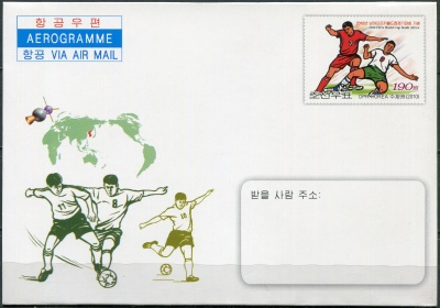 КНДР. 2010. Чемпионат мира по футболу, Южная Африка (2010) (Аэрограмма. Mint)