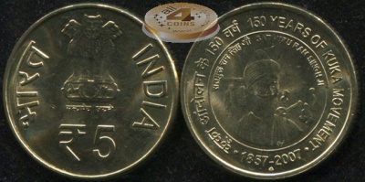 Индия. 5 рупий. 2013 (Unc) 150 лет движению Куки (Намдхари)