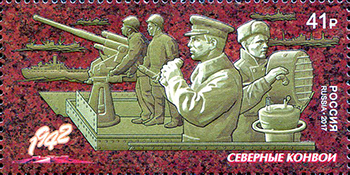 Россия. 2017. Путь к Победе. Северные конвои (Почтовая марка. MNH OG)