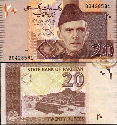 Пакистан. 20 рупий (Unc) 2005