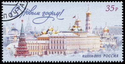 Россия. 2015. С Новым годом! (Почтовая марка. CTO Гашеная)